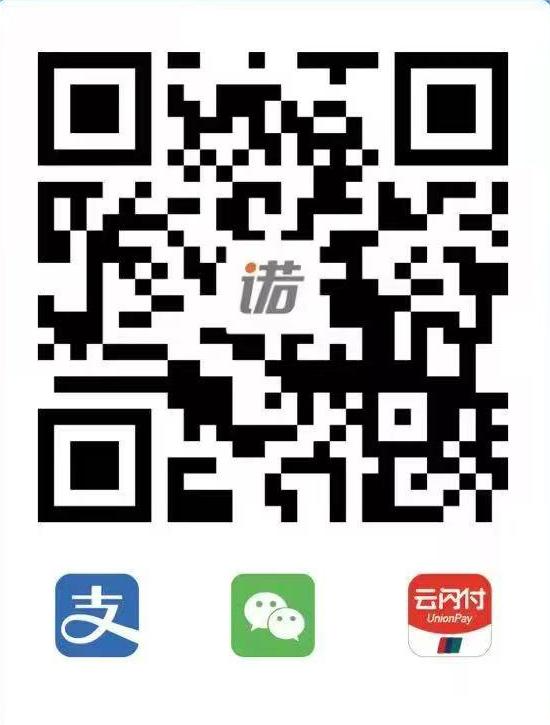 支付二维码(1).png